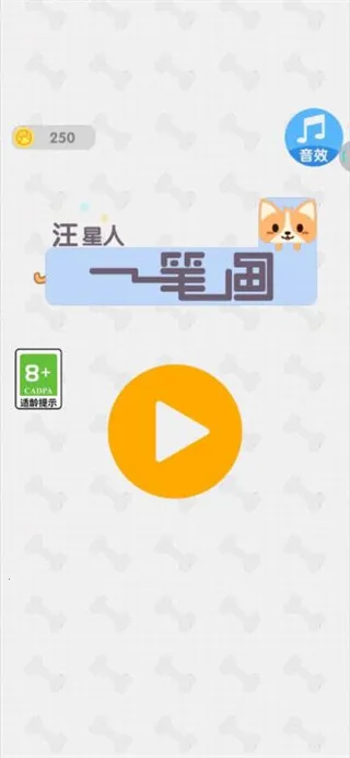 ������һ�ʻ�v2.0.4 ��Ѱ�