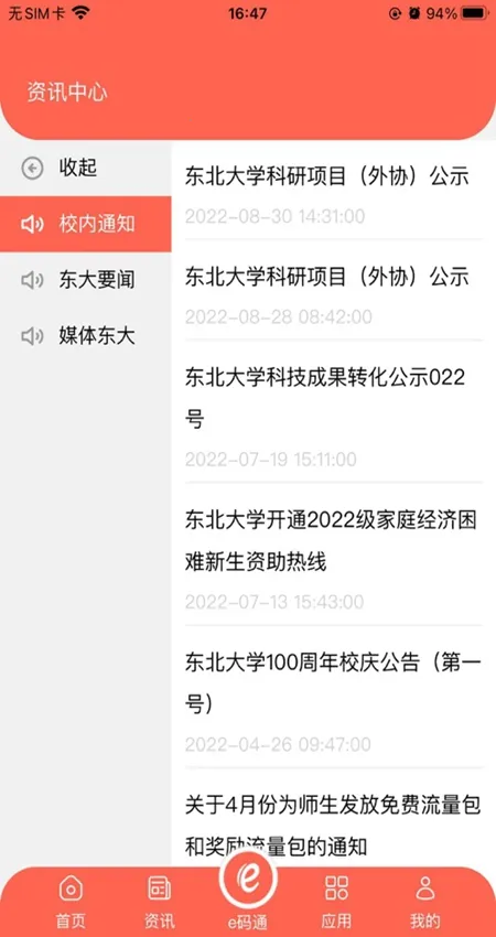 �ǻ۶���2026���ذ�װv1.4.4 ��׿��