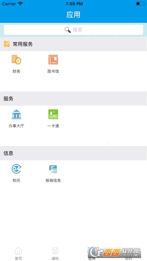 �ǻ۶���2026���ذ�װv1.4.4 ��׿��