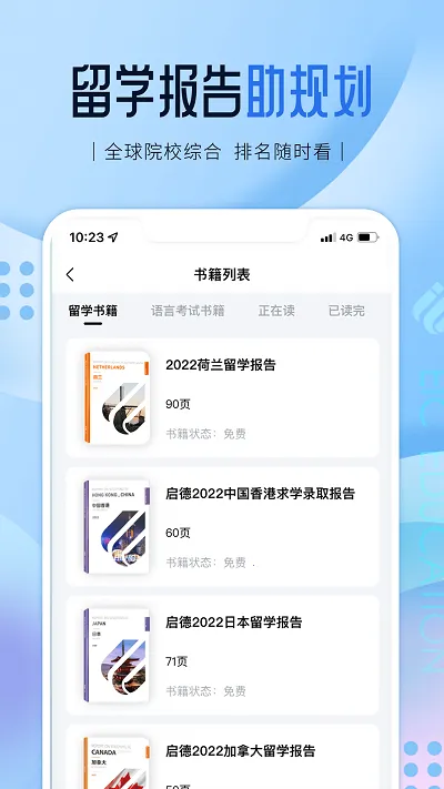 ������ѧ�����ֻ���v1.0.10 �ֻ���