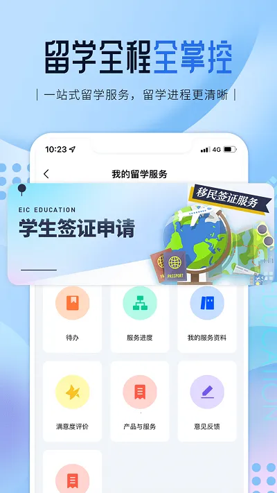 ������ѧ�����ֻ���v1.0.10 �ֻ���
