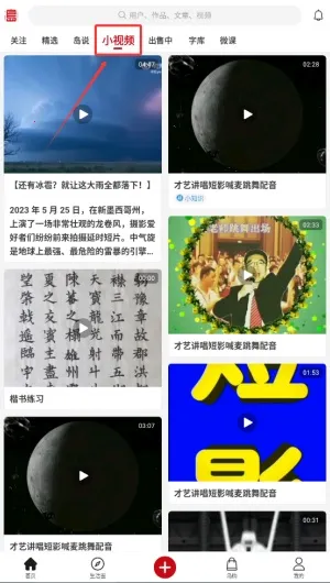 ī�͵�2026���°汾