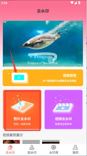ȥˮӡ��2026���ذ�װ