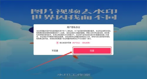 去水印工作室 去水印工作室