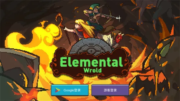 Elemental World2026�ٷ�����