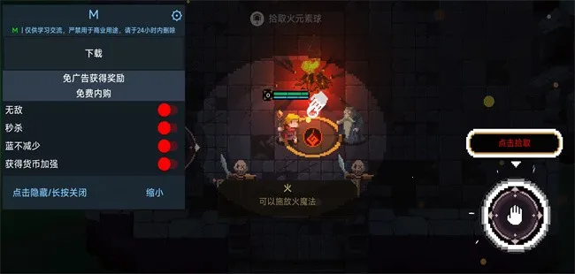 Elemental World2026�ٷ�����v4.2.6 ��׿��