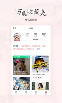 �����嵥v4.2.9.1 �ֻ���