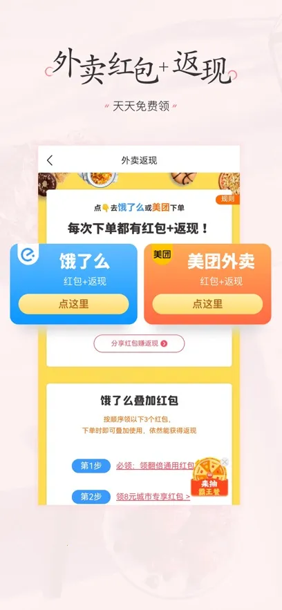 �����嵥v4.2.9.1 �ֻ���