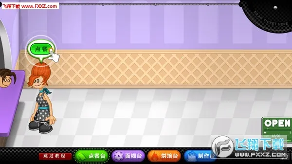 �ϵ�ʥ�������v1.1.3 �ٷ�����