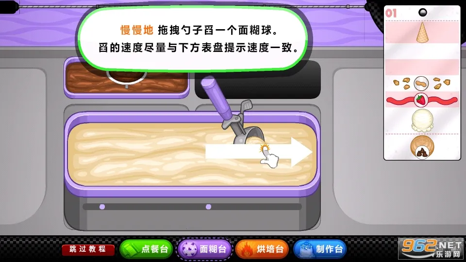 �ϵ�ʥ�������v1.1.3 �ٷ�����