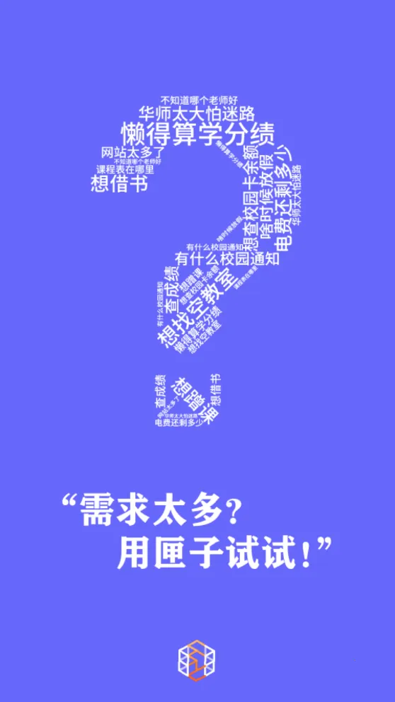 ��ʦϻ��v3.1.6 �ٷ�����