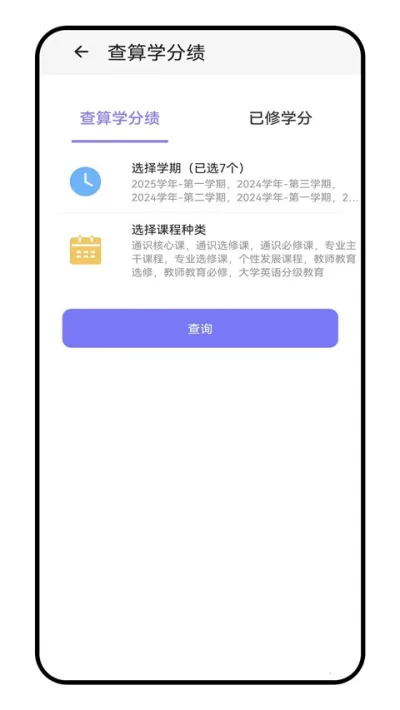 ��ʦϻ��v3.1.6 �ٷ�����