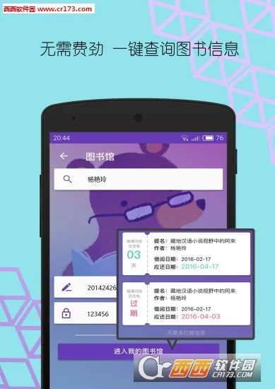 ��ʦϻ��v3.1.6 �ٷ�����