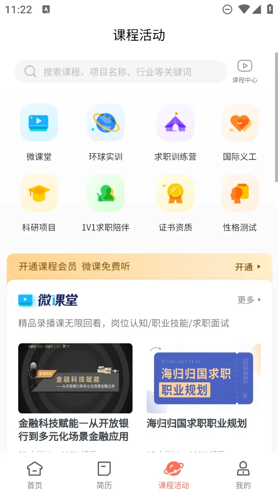ְͽ����v3.3.8 �ٷ�����