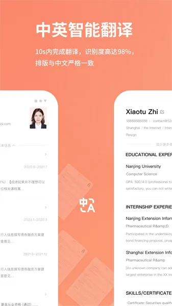 ְͽ����v3.3.8 �ٷ�����