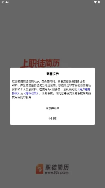 ְͽ����v3.3.8 �ٷ�����
