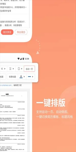 ְͽ����v3.3.8 �ٷ�����