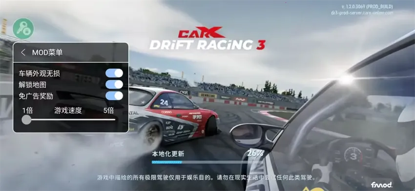 CarXƯ������3v29205 ��׿��