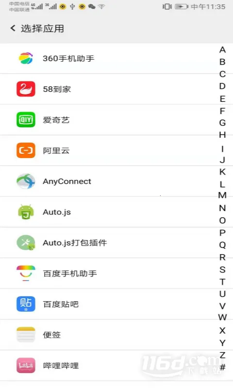 ��Ӱ����2026�ٷ����°汾v5.1.5 �ٷ�����