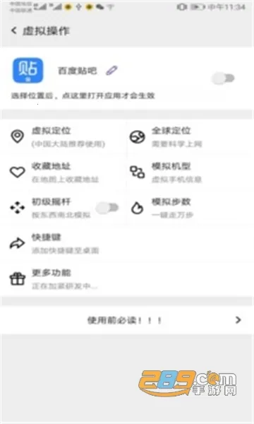 ��Ӱ����2026�ٷ����°汾v5.1.5 �ٷ�����