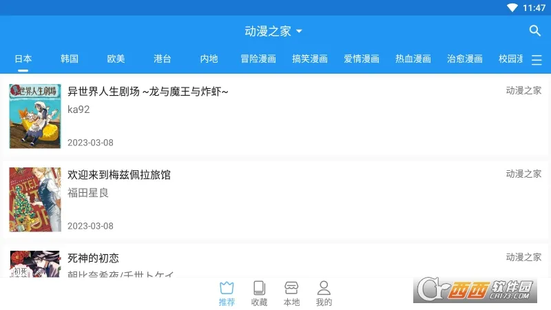 ֥ʿ����2026���ذ�װvv2.6.7 ��Ѱ�