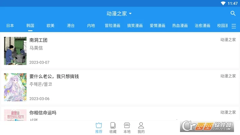 ֥ʿ����2026���ذ�װvv2.6.7 ��Ѱ�