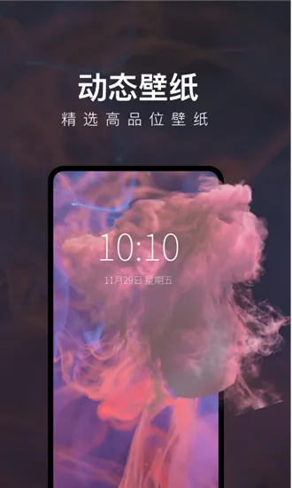 ÿ�ձ�ֽv3.5.9 ��׿��