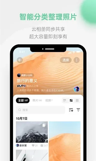 ̽�������ֻ���v3.3.25 ��׿��