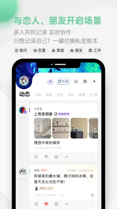 ̽�������ֻ���v3.3.25 ��׿��