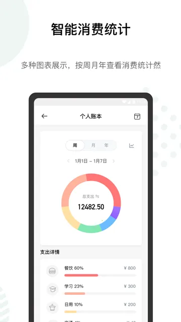 ̽�������ֻ���v3.3.25 ��׿��