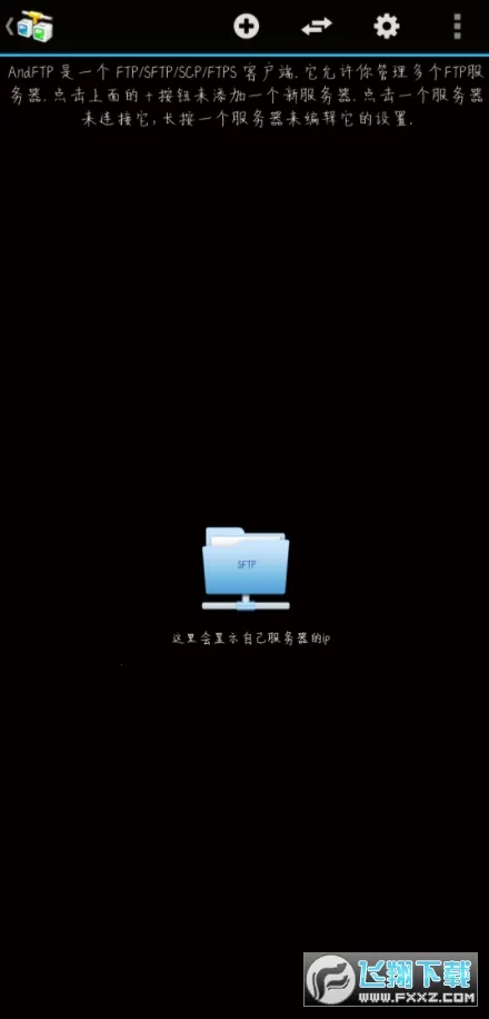 AndFTP2026�ٷ�����