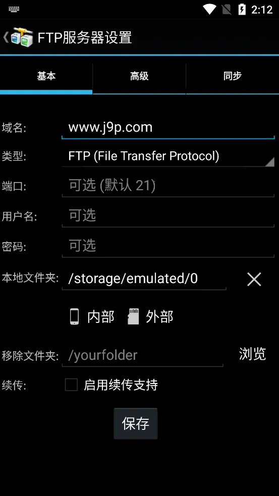 AndFTP2026�ٷ����� 5.6v5.6 �ֻ���
