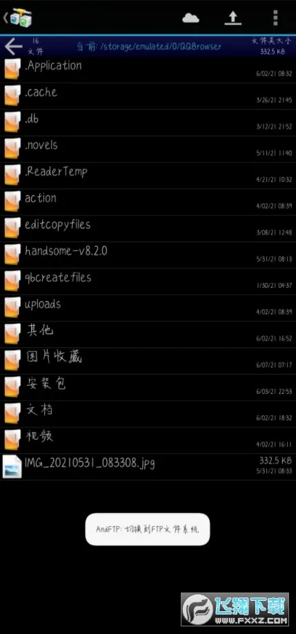 AndFTP2026�ٷ����� 5.6v5.6 �ֻ���