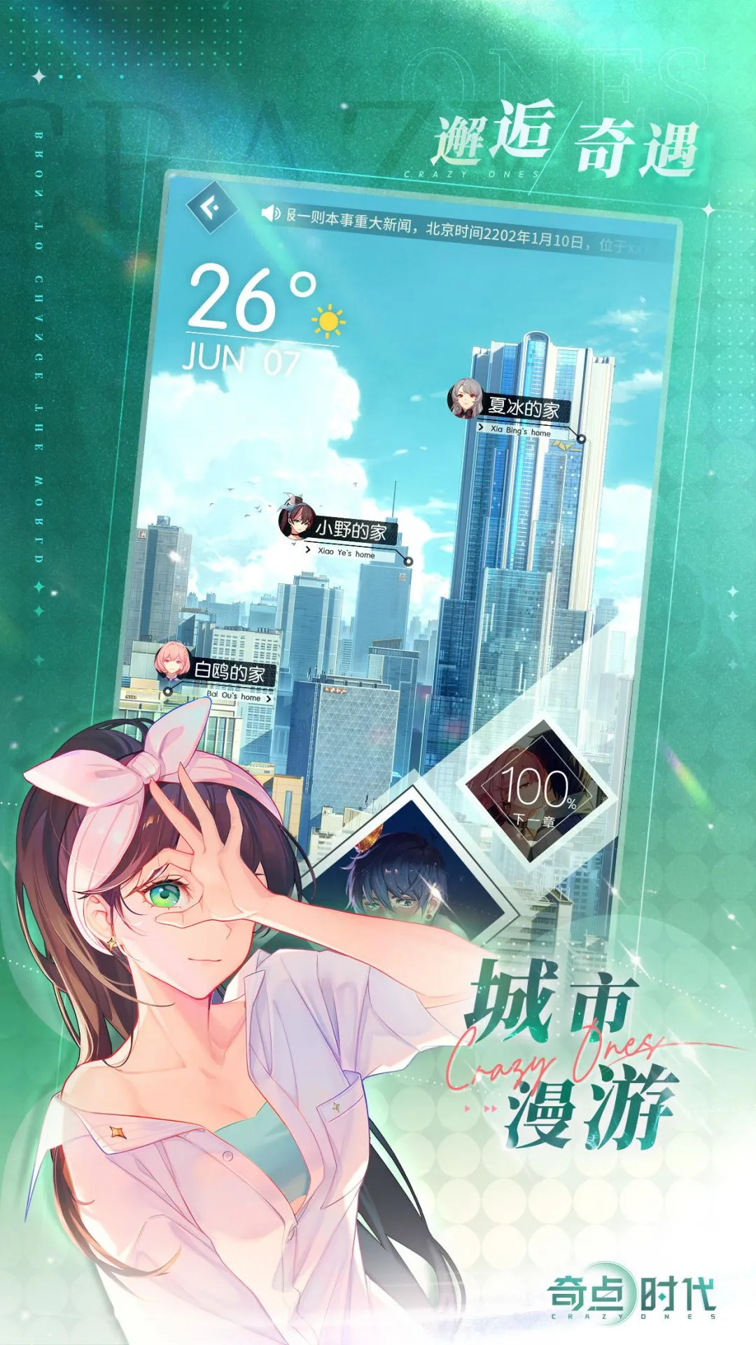 ������2026�ٷ�����v2.1.21 �ٷ�����