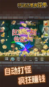 ��˵�����й���v2.8.4 �ٷ�����