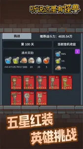 ��˵�����й���v2.8.4 �ٷ�����