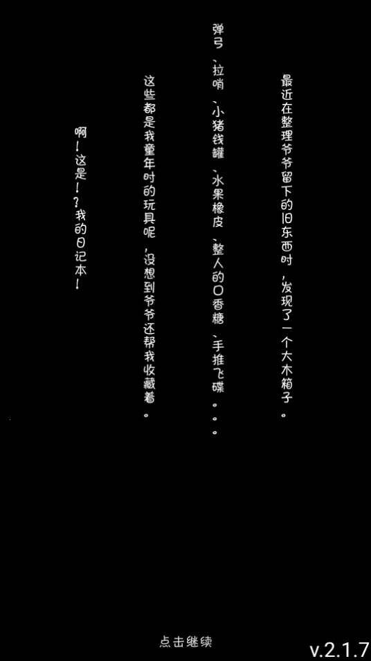 �����ӻ���2026�ٷ����°汾v2.1.7 �ٷ�����