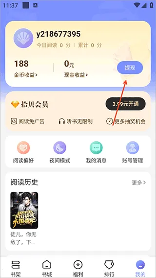 ʰ��С˵�����ֻ���