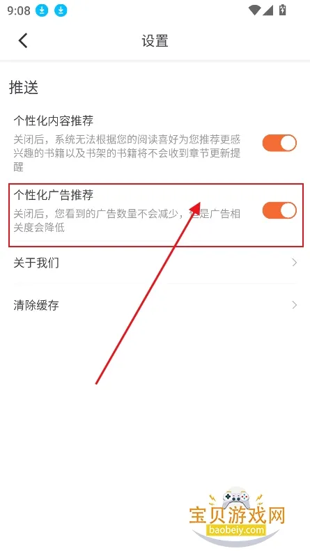 ����С˵2026�ٷ����°汾