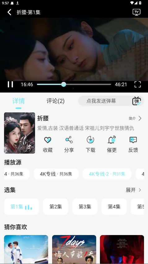 ������Ƶ�����ֻ���v1.0.6 �ٷ�����