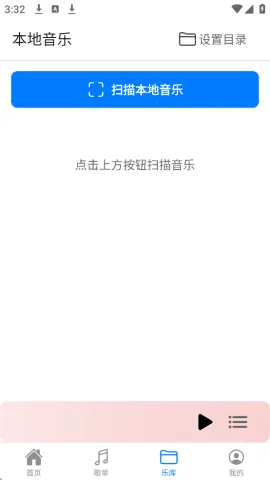 ��������2026�ٷ����°汾v1.3.3 �ٷ�����