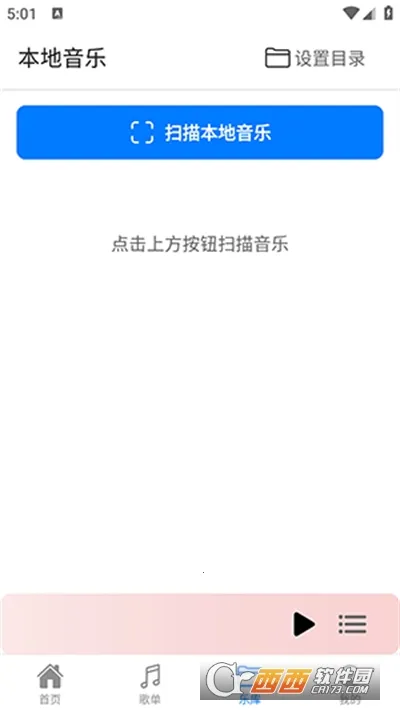 ��������2026�ٷ����°汾v1.3.3 �ٷ�����