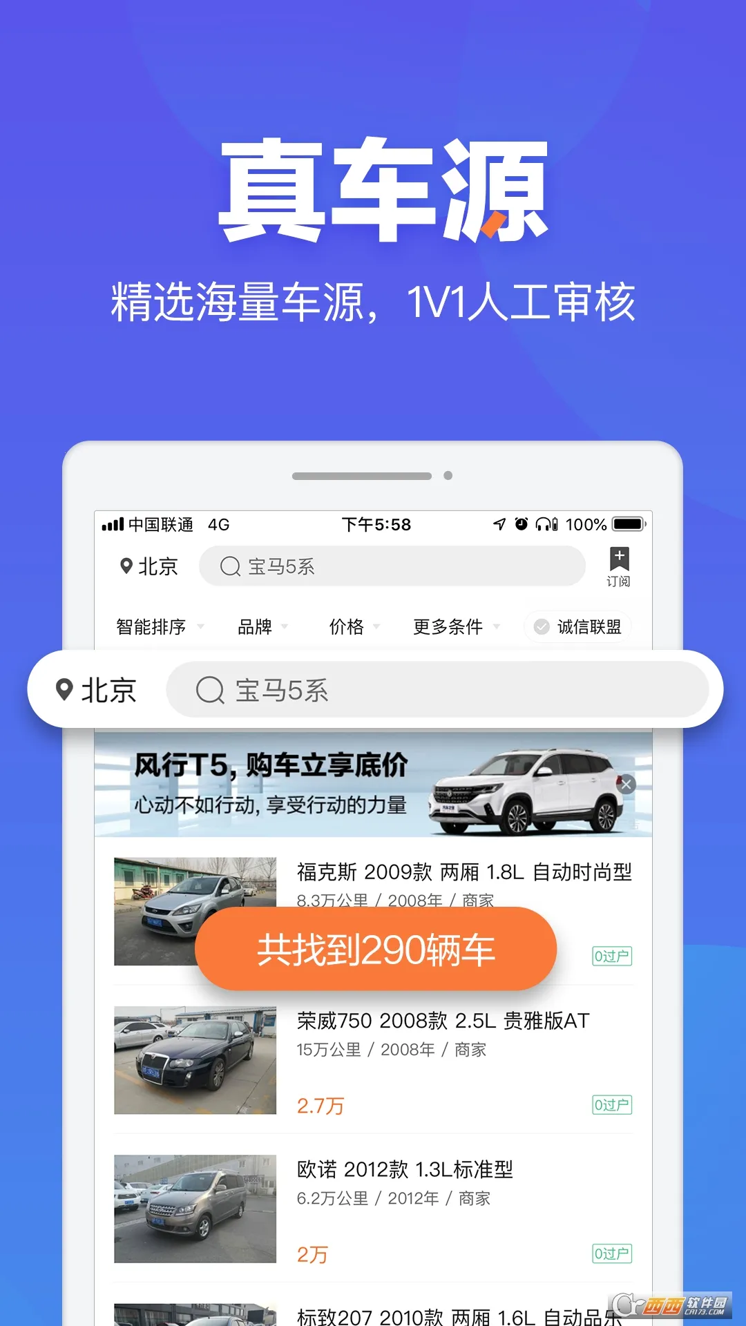 ���ֳ�֮��v8.85.0 ��Ѱ�