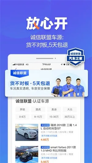 ���ֳ�֮��v8.85.0 ��Ѱ�