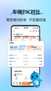 ���ֳ�֮��v8.85.0 ��Ѱ�