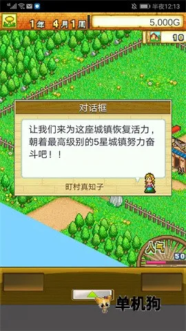 ð�մ�����2026���°汾v3.10 �ٷ�����