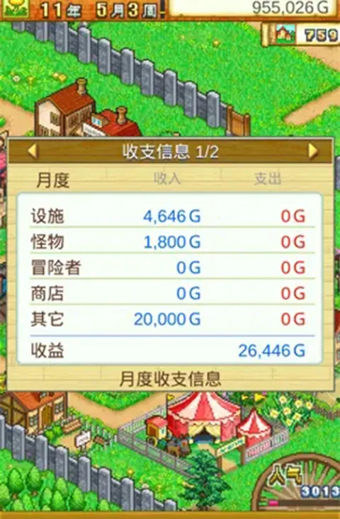 ð�մ�����2026���°汾