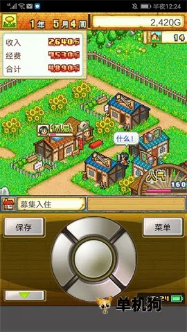 ð�մ�����2026���°汾v3.10 �ٷ�����