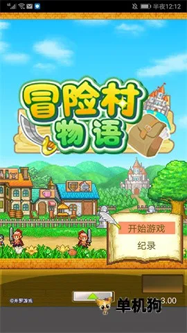 ð�մ�����2026���°汾v3.10 �ٷ�����