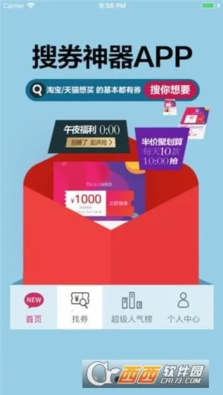 ����2026�ٷ����°汾v5.2.0 �ٷ�����